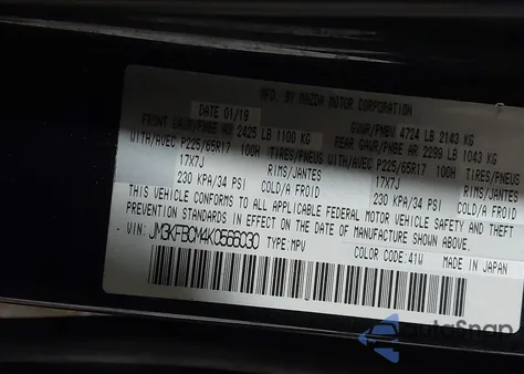 2019 Mazda Cx-5 Touring из США, поврежденный, VIN JM3KFBCM4K0566030